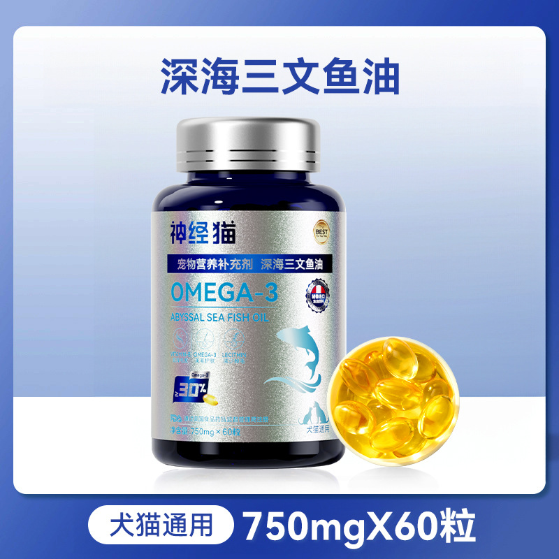 60 곡물 [심해 연어 기름] 보편적