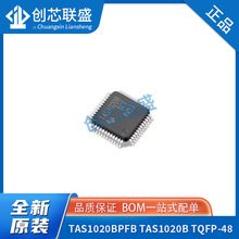 原装IC贴片TAS1020BPFB控制器接口集成电路TAS1020B芯片TQFP-48