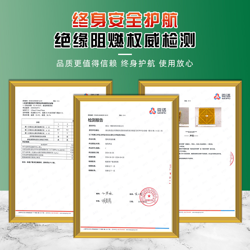 2 cm nueva energía vehículo especial parrilla de suelo pila de carga estacionamiento aislante ignífugo empalme estera de suelo placa de malla