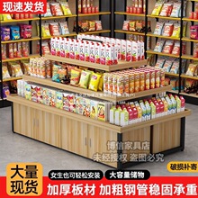中岛展示柜产品陈列研究展台母婴鞋子促销样品展示台流水超市货架