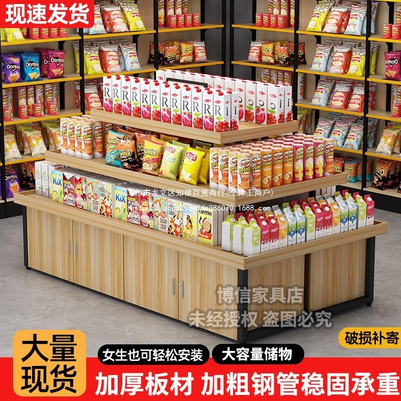 中岛展示柜产品陈列研究展台母婴鞋子促销样品展示台流水超市货架
