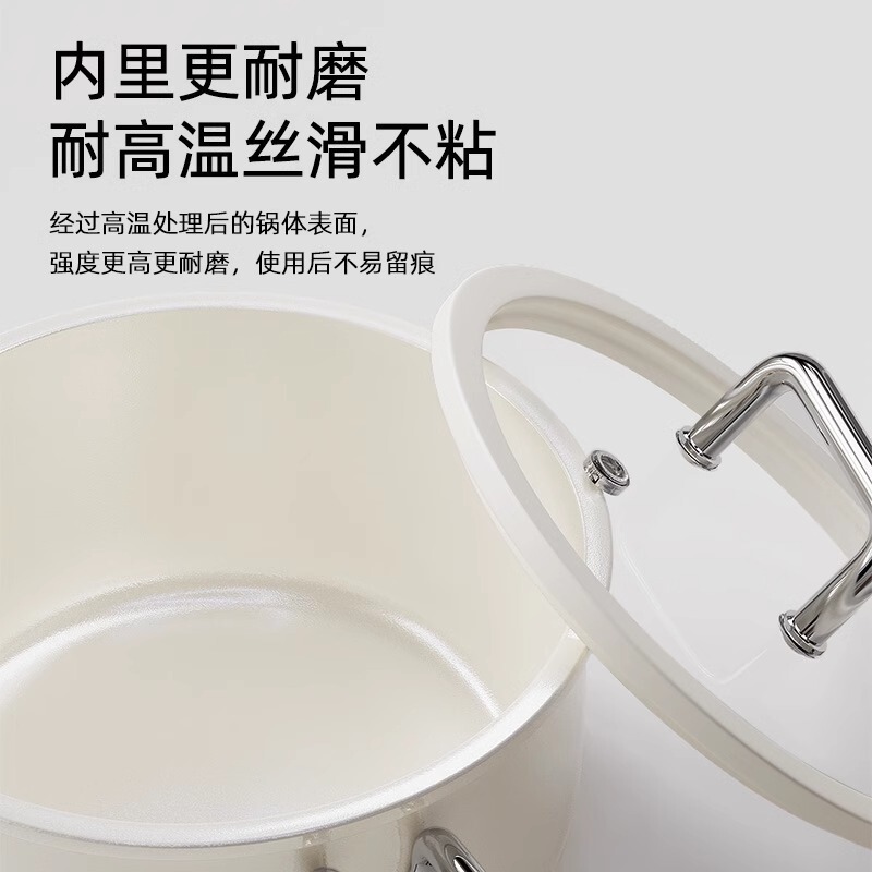 家用无涂层不粘锅一人食奶锅宝宝辅食锅小锅婴儿热奶锅泡面蒸煮锅|undefined