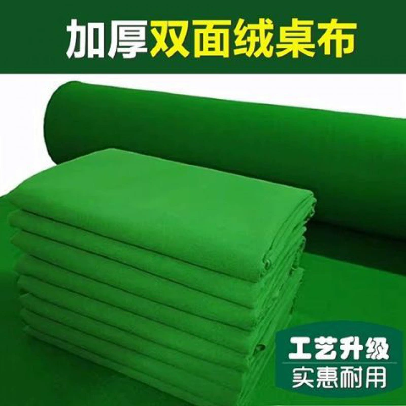 Бильярдная скатерть перевернутая