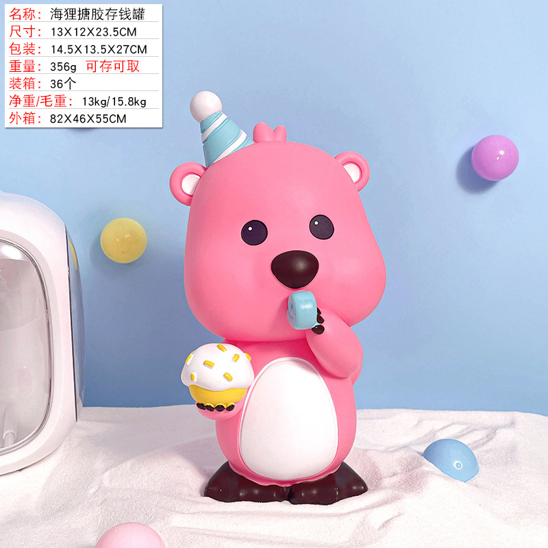 SKU_DLM089海狸存钱罐-生日帽