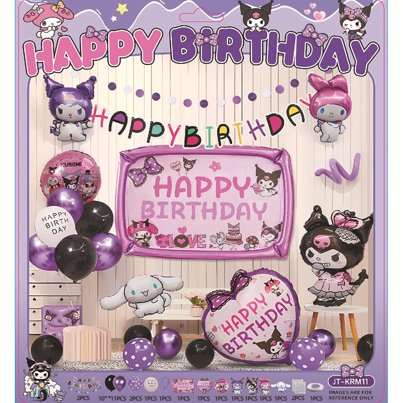 Cuolomi tema decoración de escena de cumpleaños de 3 años de edad niñas tesoros niñas celebridades en línea fiesta globo pared de fondo 5