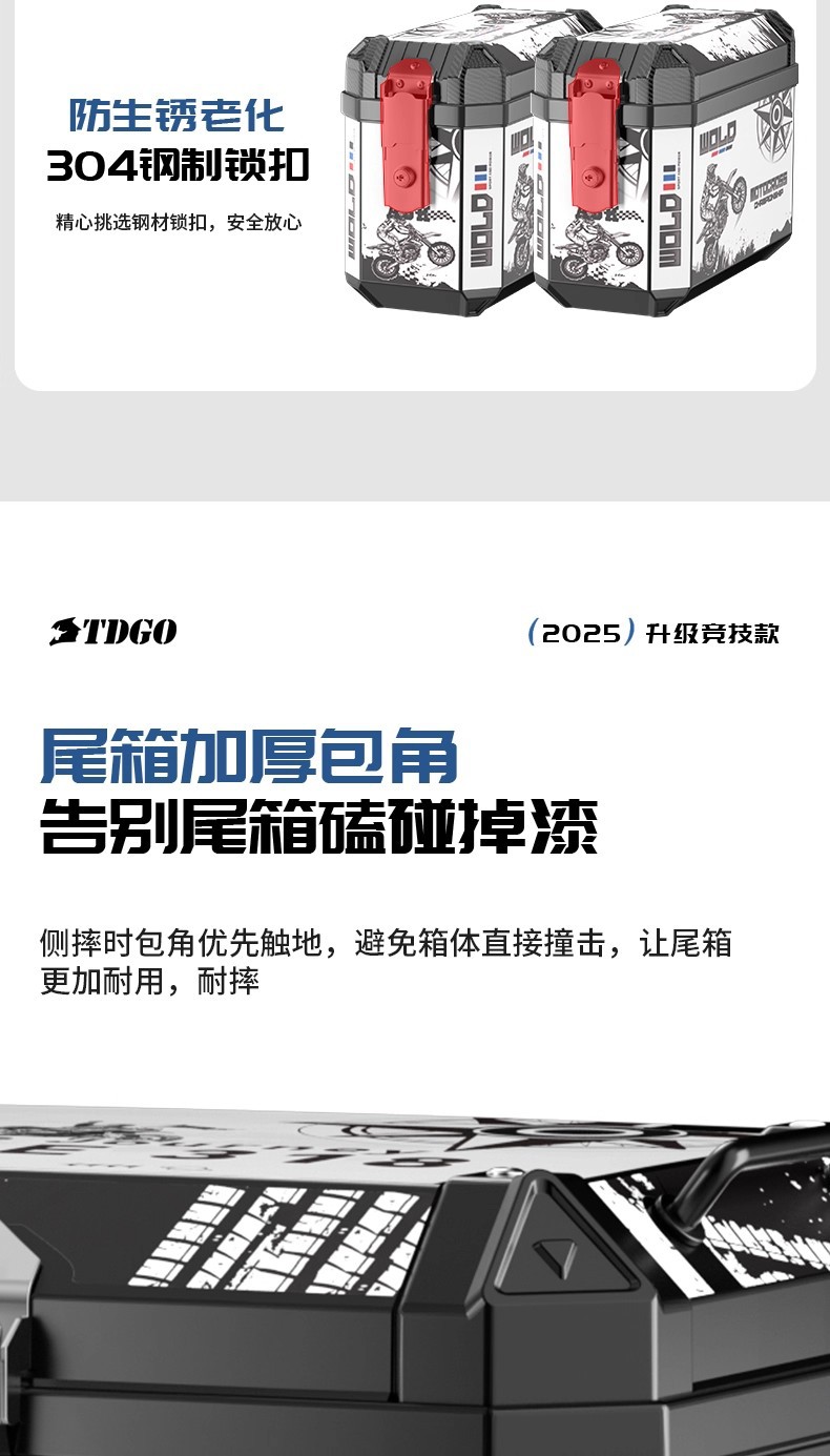 Motorcycle Trunk, Thickened Three-Box Electric Vehicle, Large-Capacity Side Box, Takeaway Commuting Universal Storage Box