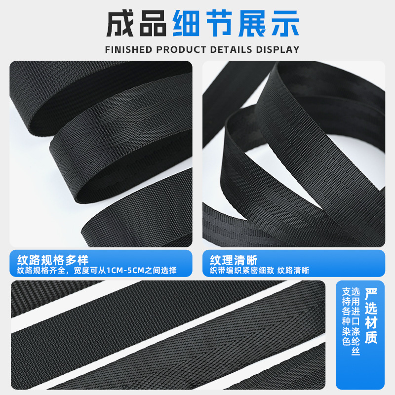 Imitación de nylon correa de tejido ecológica plana de patrón denso herringbone estadounidenses correa de tejido accesorios de correa de maleta al por mayor
