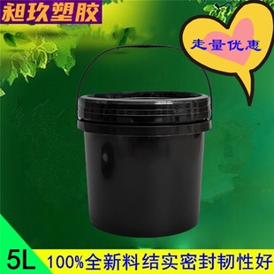 �ܹ��Ժõ�5L��ɫ��������ͰUV��ī�zͰ������Ͱ���zͰ����Ͱ