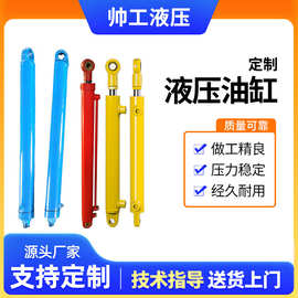 实力厂家批发双耳型挖掘机动臂斗杆铲斗液压油缸飞翼伸缩式液压缸