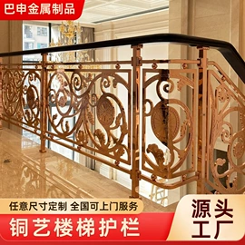 楼梯及配件;金属建材;屏风、隔断类