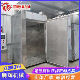 厂家供应全自动小型豆干烟熏炉 不锈钢 熏烧鸡腊肠烟熏机设备价格