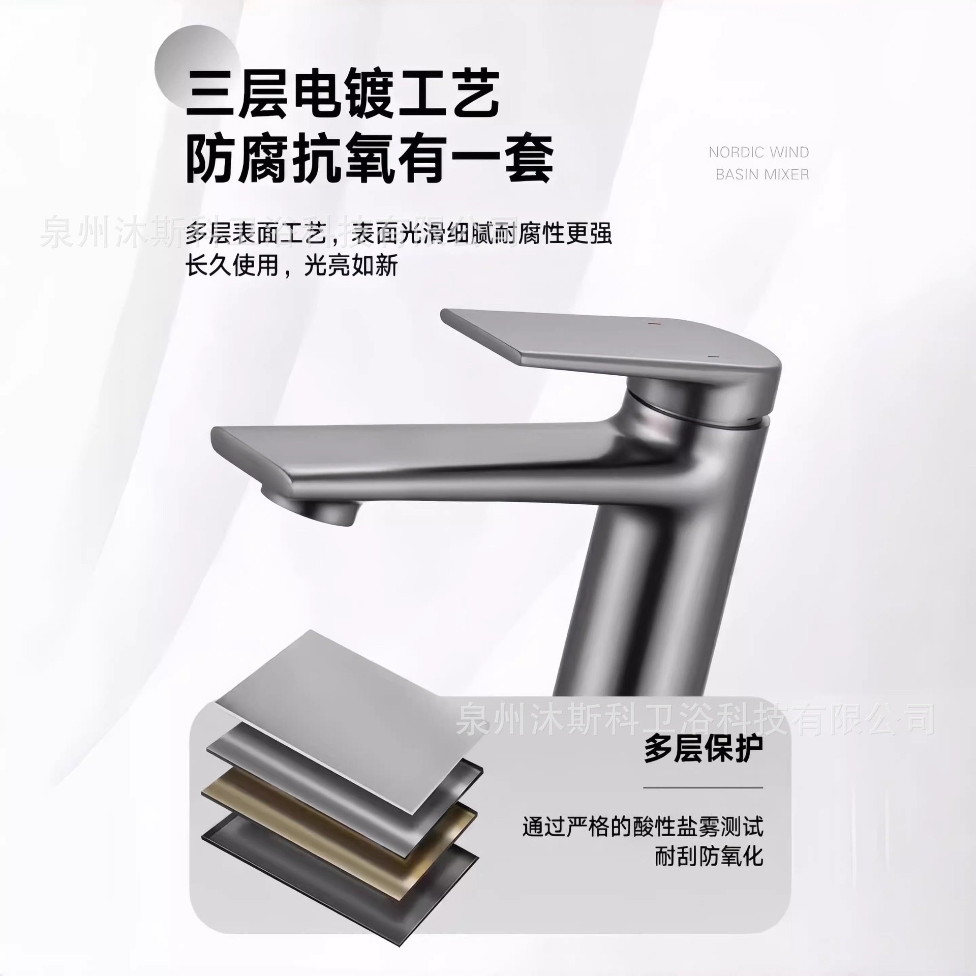 Brass lavabo