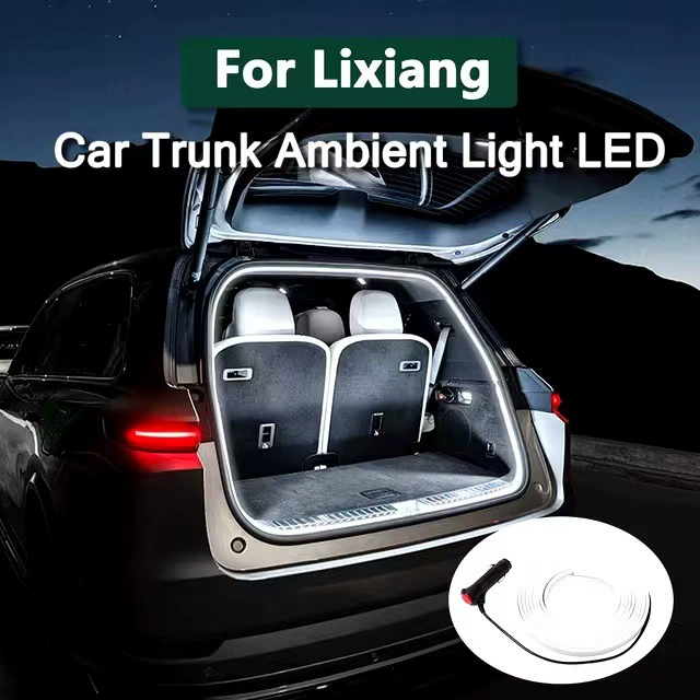 Горячая продажа идеальная лампа багажника L6L8L9 модифицированная индукционная атмосферная лампа