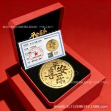 黄金大饼礼盒足金带证书新款公主请发财情人节生日送礼金片批发
