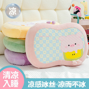 Summer Cool Ice Silk Printed Ice Bean Pillow Cartoon Memory Foam Ice Silk Nap Pillow for Children and Adults All Seasons