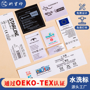 �羳temuˮϴ��ϣ��shein���R�d���Q����ϴ�˭h���z�Wӡˮϴ�O