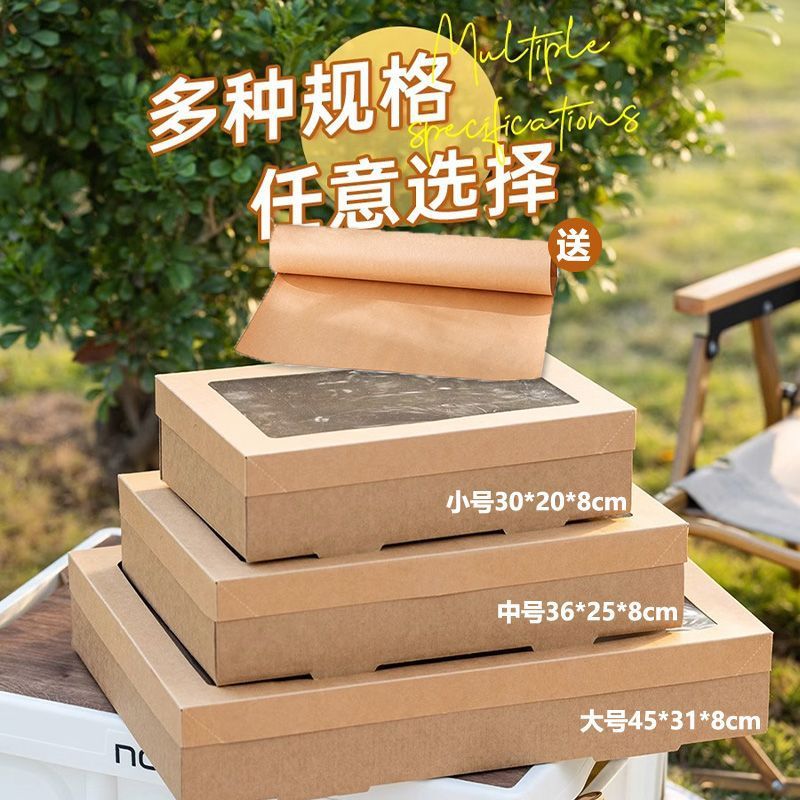 キャンプのピクニックの箱のデザートのケーキの箱のピクニックの包装の箱のピクニックの箱の使い捨てのバーベキューの肉は窓のクラフト紙を開けます。|undefined