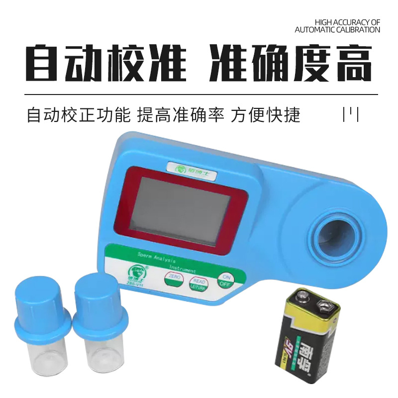 Exportación Transfronteriza de Medidor de Densidad de Esperma Porcino, Detector de Inseminación Artificial, Analizador de Densidad de Esperma Porcino, Detector de Esperma Porcino