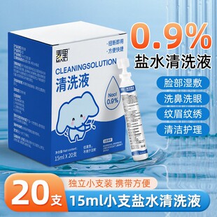�����}ˮ��ϴҺ15mlС֧���y����ǻ�坍Һ����0.9%�Ȼ��c����Һ