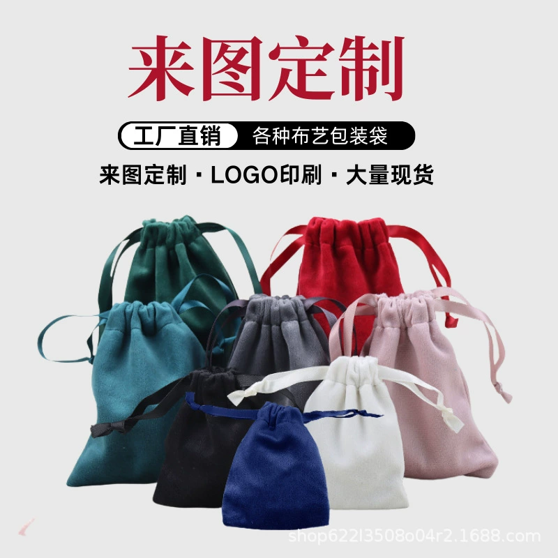 Ювелирные украшения Упаковочные пакеты с веревкой и ртом небольшая тканевая сумка нежная шелковая бархатная сумка для хранения ювелирных изделий Подарочные пакеты