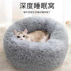ネット赤ペット猫窩四季通用猫窩高級灰中号適用猫15斤内/個