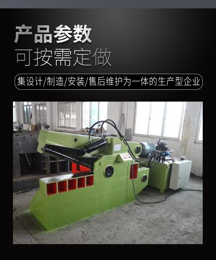 剪切机详情页_02.jpg
