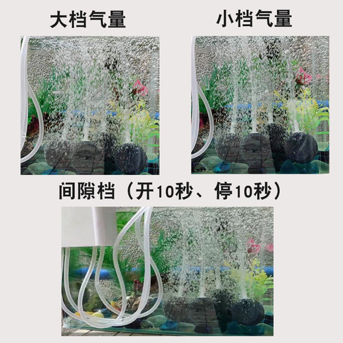 Aquarium fish farming oxygenation pump oxygenator fish tank oxygen pump small USB charging portable outdoor fishing oxygen machine