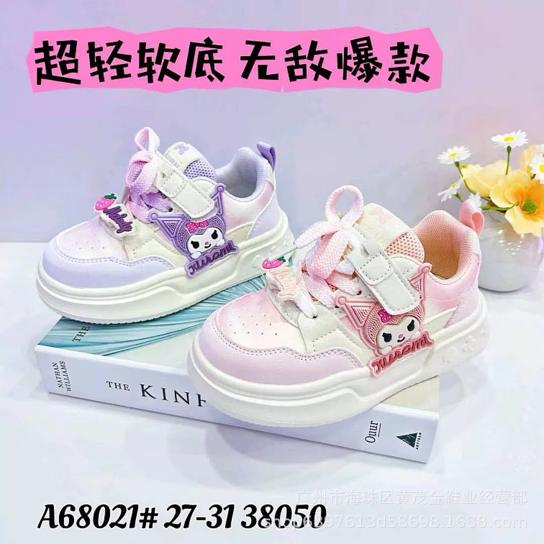 Детская обувь Maojin Детская обувь для панд обувь для мальчиков обувь низкая спортивная обувь черно-белая обувь большая детская повседневная обувь маленькая белая обувь