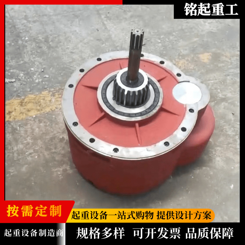 电动葫芦减速机 (7).png