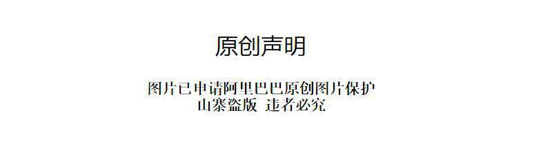 原创声明.jpg