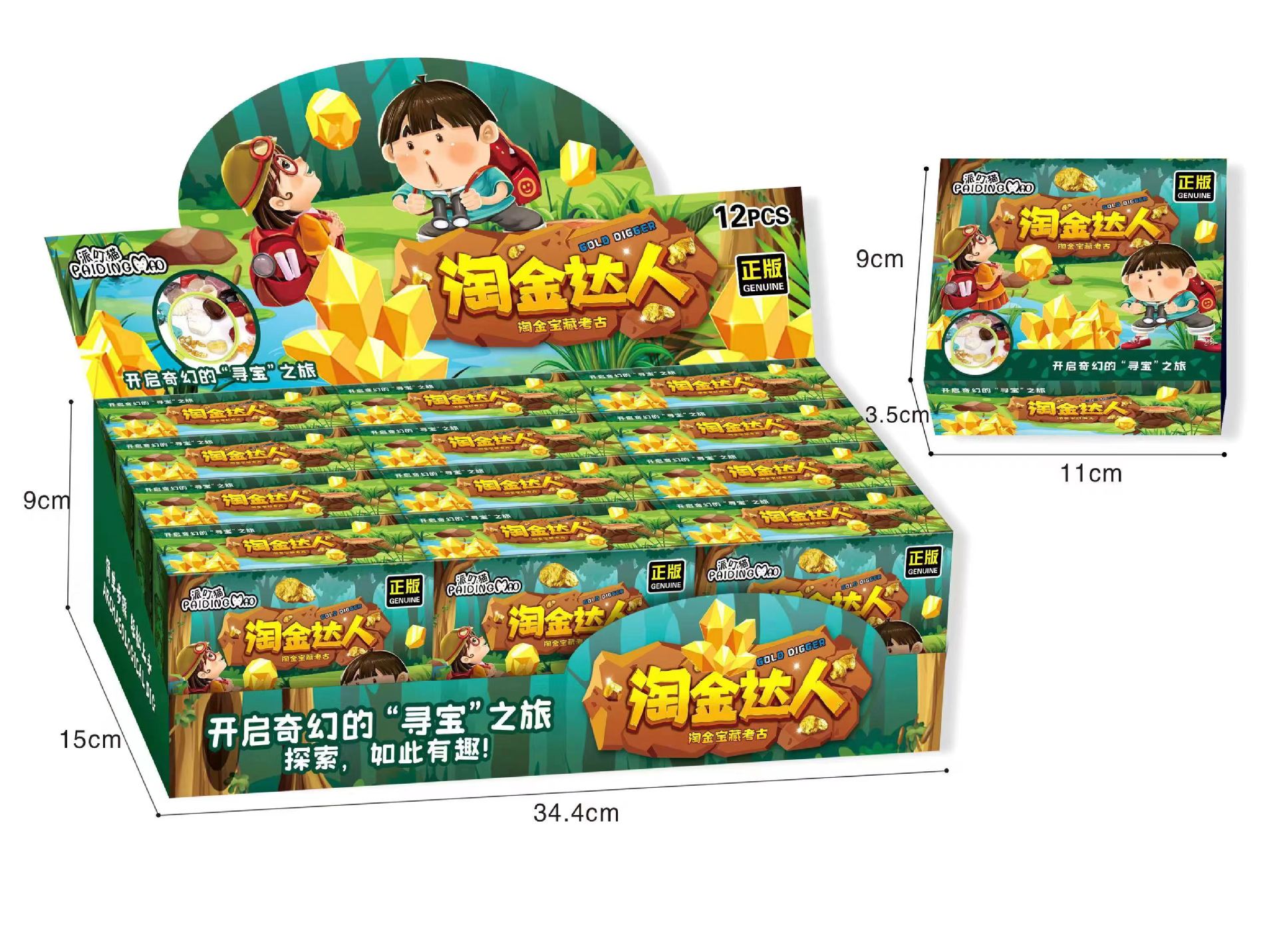 微信图片_2023082713342810