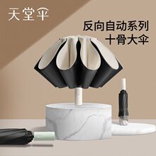 ����ɡ31173E�������۷�ɹ����ɡ����ɡ�۵�һ�����շ���ɡȫ�Զ�