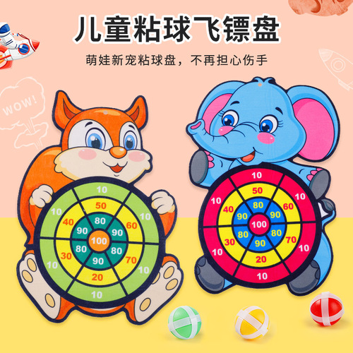 Children's darts sticky ball sticky ball throwing sticky ball target parent-child outdoor interactive dart board puzzle sticky ball wholesale