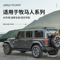 Подходит для модификации поперечины багажника на крыше Jeep Wrangler JL JK Beijing BJ80/40