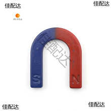 蒙生教育蒙氏教具蒙台梭利科学文化教具配件U形吸铁石小磁铁