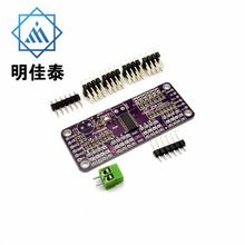 MCU-PCA9685 16通道 12位Fm+I2C总线 PWM 控制器舵机控制模块