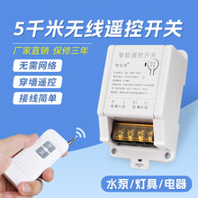 ˮ���b���_�P220V�����h�̟o���b���_�P380V늙C���߳�ˮ������