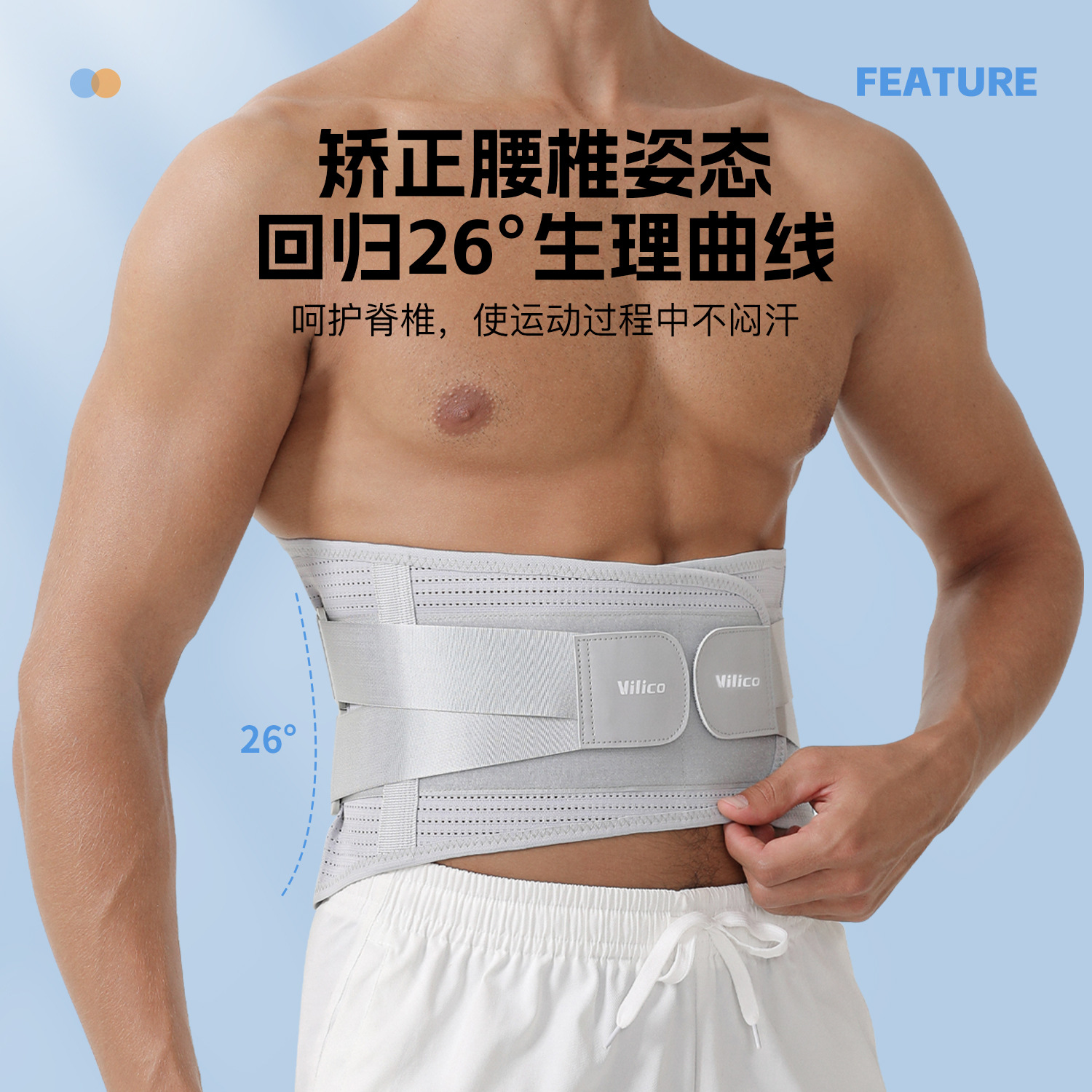 Corrección de deportes al aire libre cinturón protector de columna lumbar para hombres y mujeres cinturón protector de tensión del disco lumbar cinturón permeable ligero al por mayor
