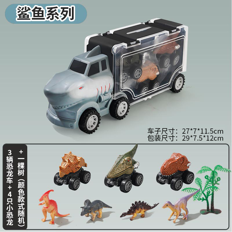 상어 컨테이너 트럭 + 공룡 풀백 트럭 3대 + 작은 공룡 4마리