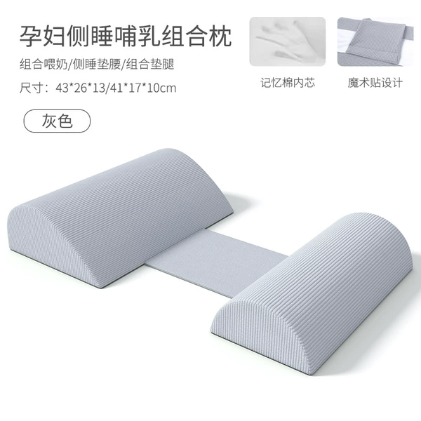 Frosted Gray-Combined Pack