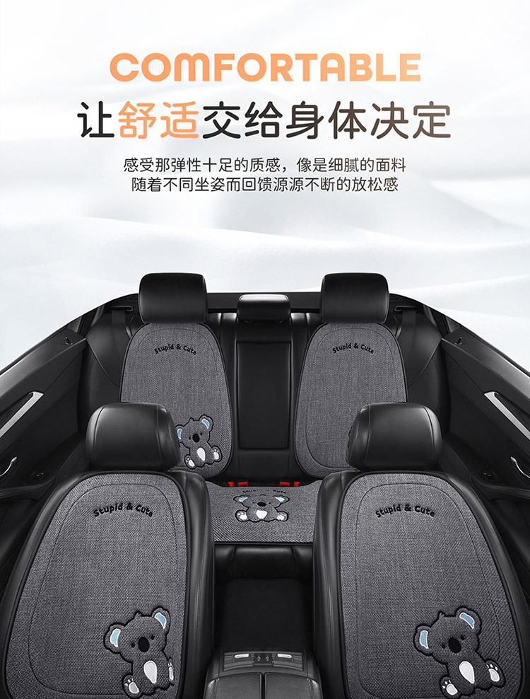 New Linen Car Seat Cushion Universal Four-Season Single-Piece Seat Cover Half-Pack Internet Celebrity Female Anti-Slip Cute Cross-Border Wholesale