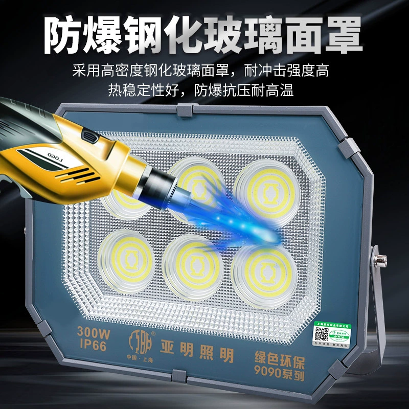 LED spotlight, industrial lights, super bright street lamp