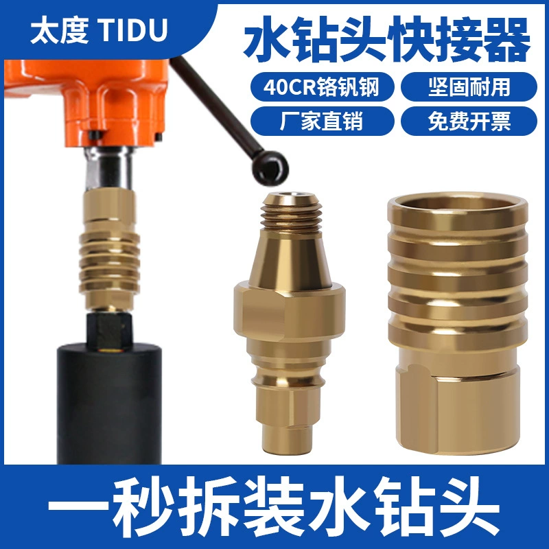 Быстроразъемный соединитель со стразами, быстрая разборка, антиблокировочная установка, штамповочный станок, специальные быстросъемные соединительные аксессуары