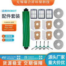 �m��irobot�ߵؙCRoomba Plus 405 /505 Combo�����߅ˢ�^�V�WĨ