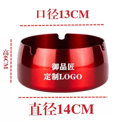 Car ashtray: use, creative and personalized, windproof and shatterproof - thickened-version-14cm-glossy-red