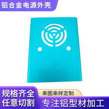 铝合金外壳CNC加工挤压定制开模仪表机箱工控电源铝型材外壳加工