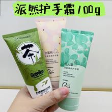 批发护手霜水蜜桃保湿芦荟胶香氛滋润补水芦荟秋冬玫瑰防干裂100g