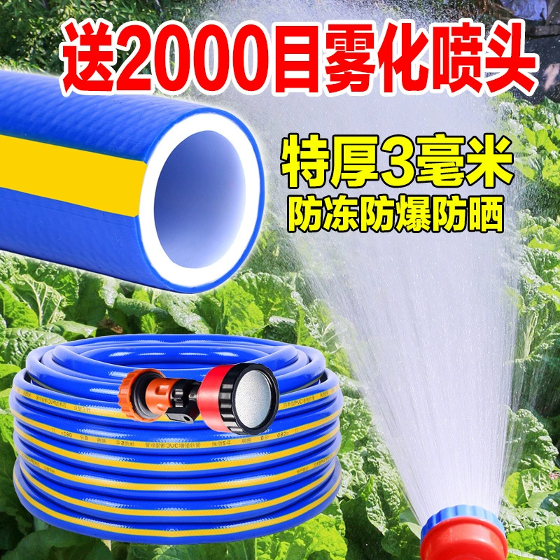 Гибкая водопроводная труба, водопроводная труба, домашний шланг