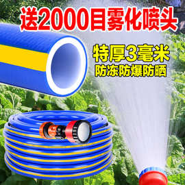 软水管自来水管胶管浇花淋菜浇水水枪套装4分1寸水泵软管防爆抗压