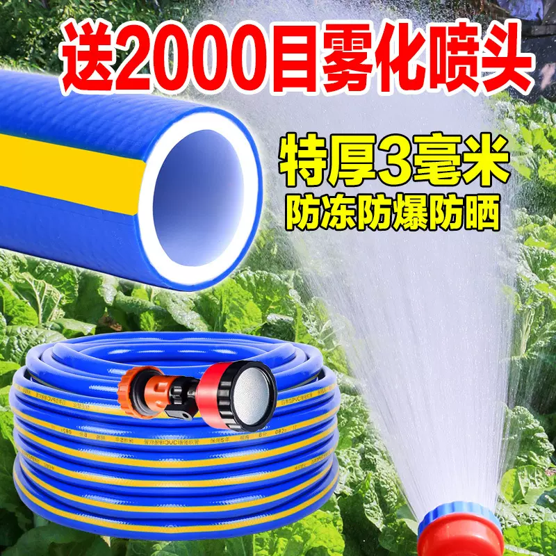 软水管自来水管胶管浇花淋菜浇水水枪套装4分1寸水泵软管防爆抗压
